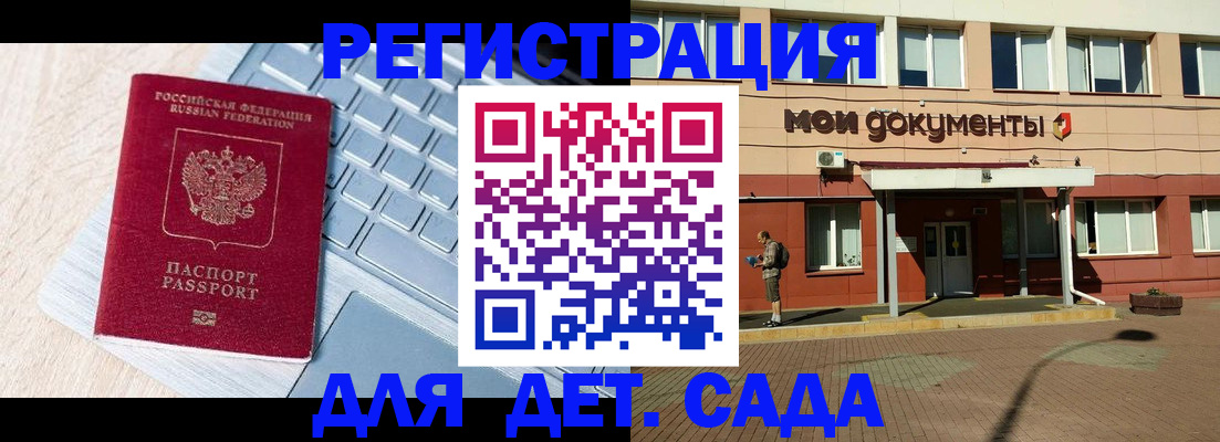 временная регистрация в квартире в Нарьян-Маре